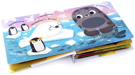 Фотография книги "Touch & Feel. Мамы и малыши. Тактильная книжка"