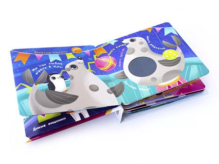 Фотография книги "Touch & Feel. Веселые фигуры. Тактильная книжка"