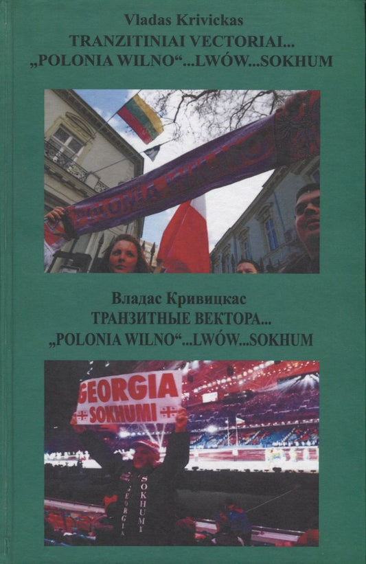 Обложка книги "Tranzitiniai "Polonio Wilno"… Lwow… Sokhum / Транзитные вектора… "Polonio Wilno"… Lwow… Sokhum"