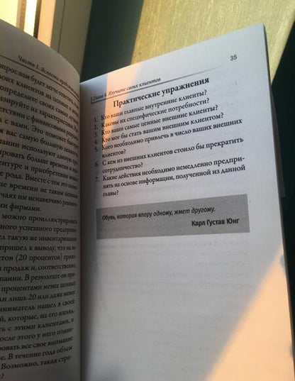 Фотография книги "Трейси, Фрейзер: Турбокоуч. Мощная система достижений для прорыва в карьере"