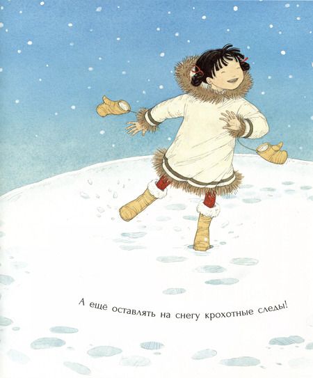 Фотография книги "Трейси Кордерой: Цветок на снегу"