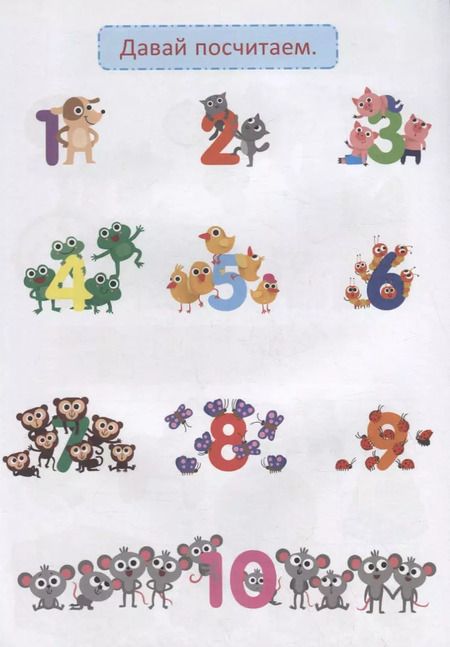 Фотография книги "Тренажер по математике (4+)"