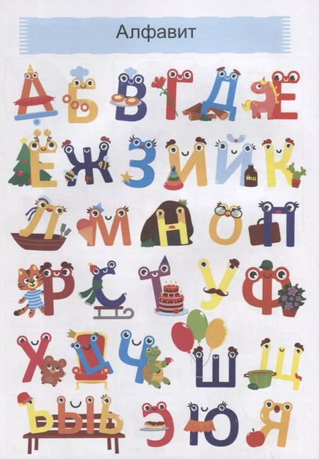 Фотография книги "ТРЕНАЖЁР ПО РУССКОМУ 4+"