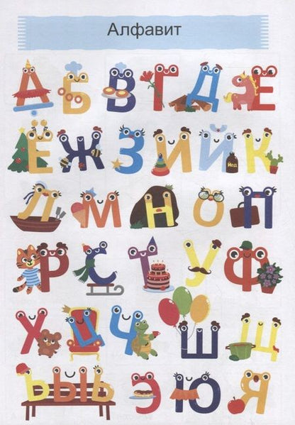 Фотография книги "ТРЕНАЖЁР ПО РУССКОМУ 4+"