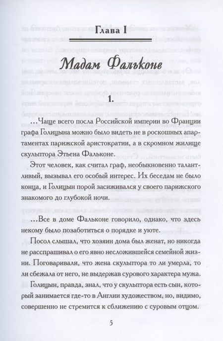 Фотография книги "Третьякова ЛюдмилаОтныне и навсегда"