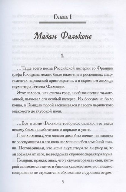 Фотография книги "Третьякова ЛюдмилаОтныне и навсегда"