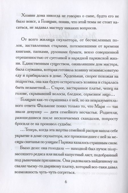 Фотография книги "Третьякова ЛюдмилаОтныне и навсегда"