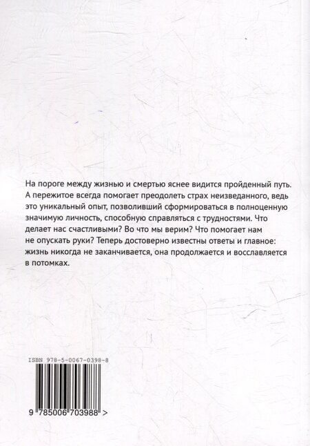 Фотография книги "Три года"