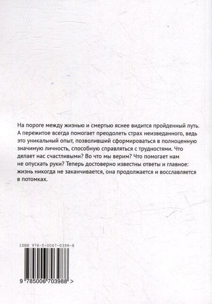 Фотография книги "Три года"