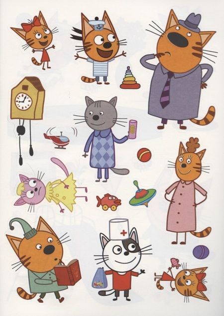 Фотография книги "Три Кота. В гостях у котят"