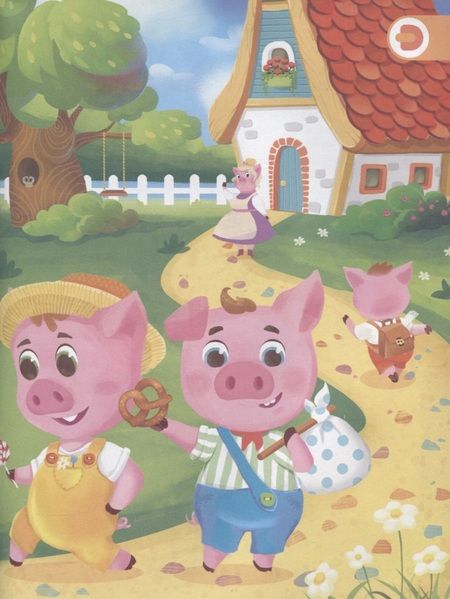 Фотография книги "Три Поросенка в дополненной реальности"