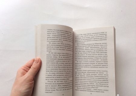 Фотография книги "Троепольский: Белый Бим Черное ухо"
