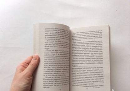 Фотография книги "Троепольский: Белый Бим Черное ухо"