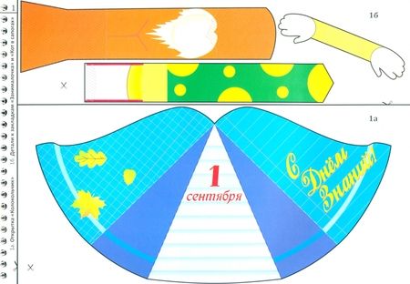 Фотография книги "Трудовичок. 3 класс. В гостях у сказки"