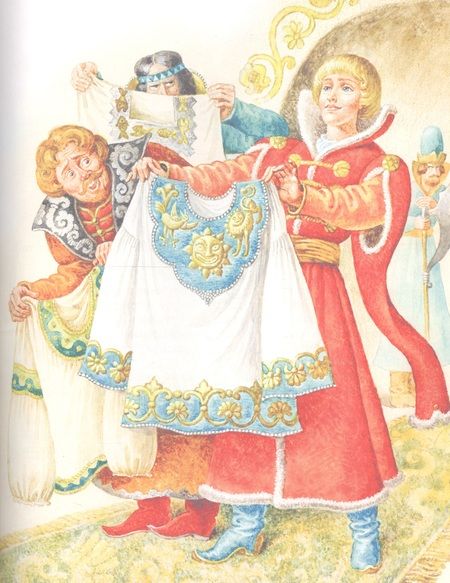 Фотография книги "Царевна - лягушка"