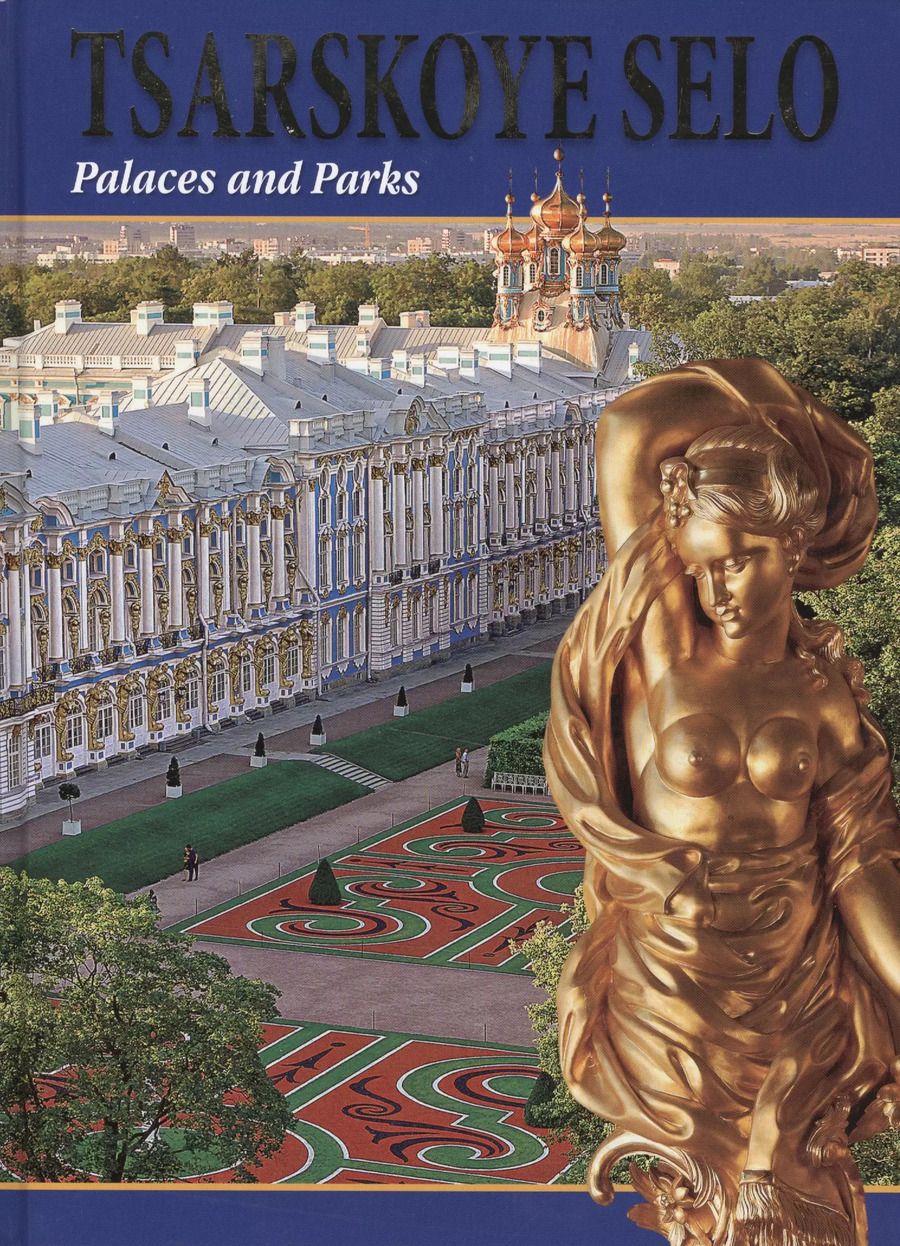 Обложка книги "Царское Село. Дворцы и парки / Tsarskoye Selo. Palaces and Parks"