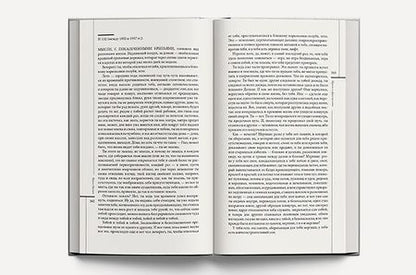 Фотография книги "Целан: Стихотворения. Проза. Письма"