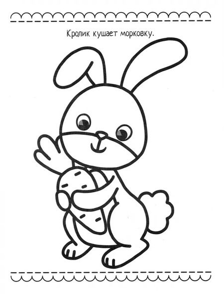 Фотография книги "Цыпленок"