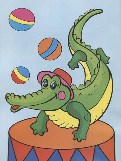 Фотография книги "Цирк приехал! Посмотри и раскрась"