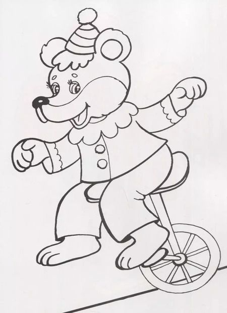 Фотография книги "Цирк приехал! Посмотри и раскрась"