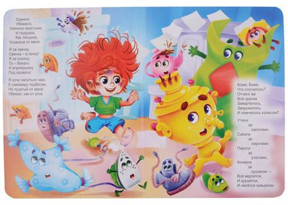 Фотография книги "ЦК. К.Чуковский. МОЙДОДЫР"