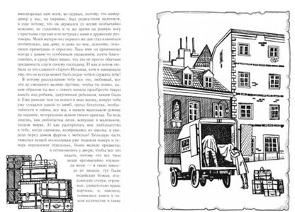 Фотография книги "Цвейг, Цвейг: Письмо незнакомки"