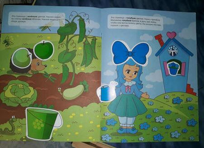 Фотография книги "Цвет"