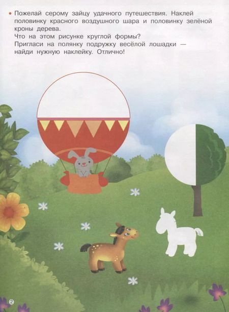 Фотография книги "Цвет и форма"