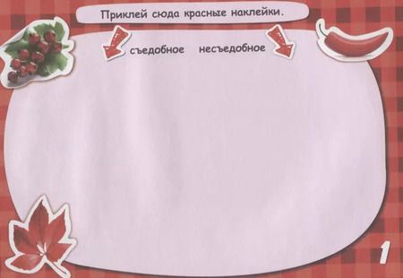 Фотография книги "Цвета"