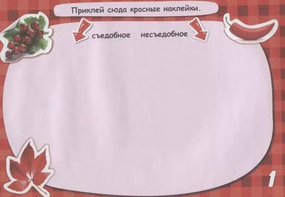 Фотография книги "Цвета"