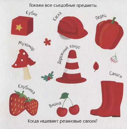 Фотография книги "Цвета"