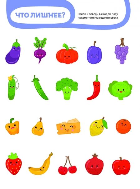 Фотография книги "Цвета"