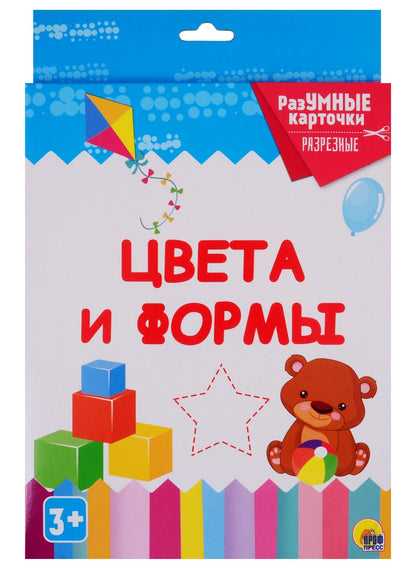 Обложка книги "Цвета и формы. 20 карточек"