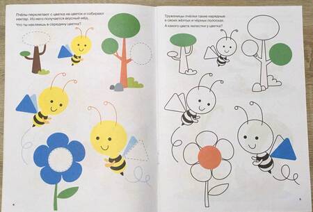 Фотография книги "Цвета и формы. Ферма"