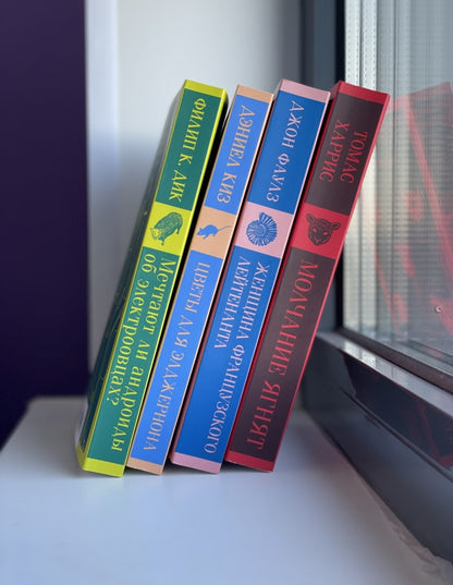 Фотография книги "Цветы для Элджернона"