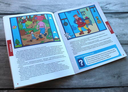 Фотография книги "Цветкова: Техника (с наклейками и разрезными карточками)"