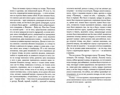 Фотография книги "Тублин: Доказательства"