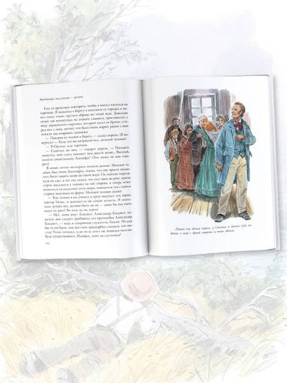 Фотография книги "Твен: Приключения Гекльберри Финна"