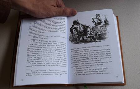 Фотография книги "Твен: Приключения Гекльберри Финна"