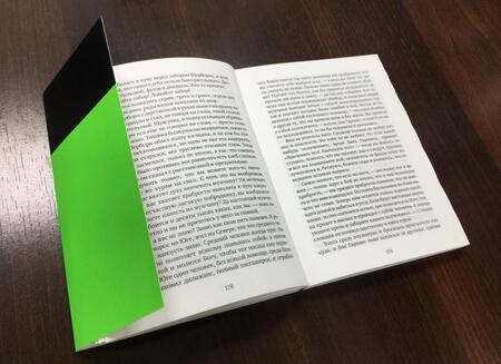 Фотография книги "Твен: Приключения Гекльберри Финна"