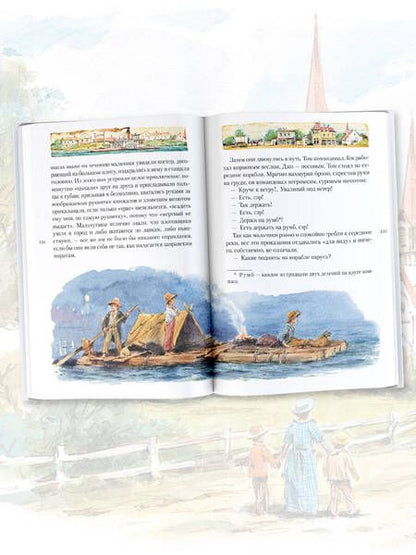 Фотография книги "Твен: Приключения Тома Сойера"