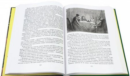 Фотография книги "Твен: Том Сойер"