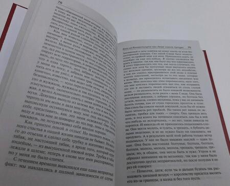 Фотография книги "Твен: Янки из Коннектикута при дворе короля Артура. Принц и нищий"