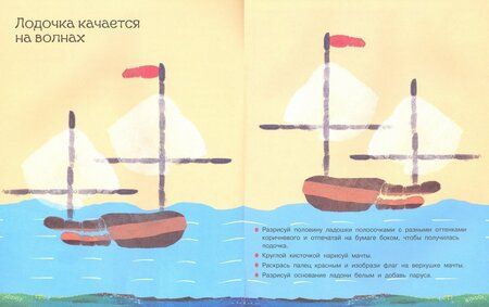 Фотография книги "Творческая мастерская. Машинки и не только"