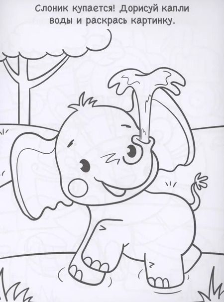 Фотография книги "Творческая раскраска. Милые Зверушки"