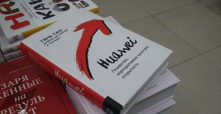 Фотография книги "Тянь, де, У: Huawei. Лидерство, корпоративная культура, открытость"