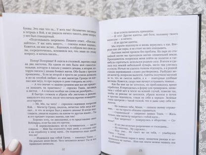 Фотография книги "Тёмная: Отработка, адептка Тайлэ! или Как влюбить инкуба. Книга 1. Том 1"
