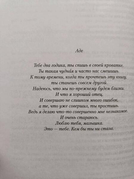 Фотография книги "Тёртон: Дьявол и темная вода"