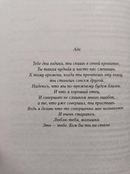 Фотография книги "Тёртон: Дьявол и темная вода"