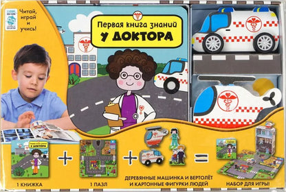 Обложка книги "У доктора"